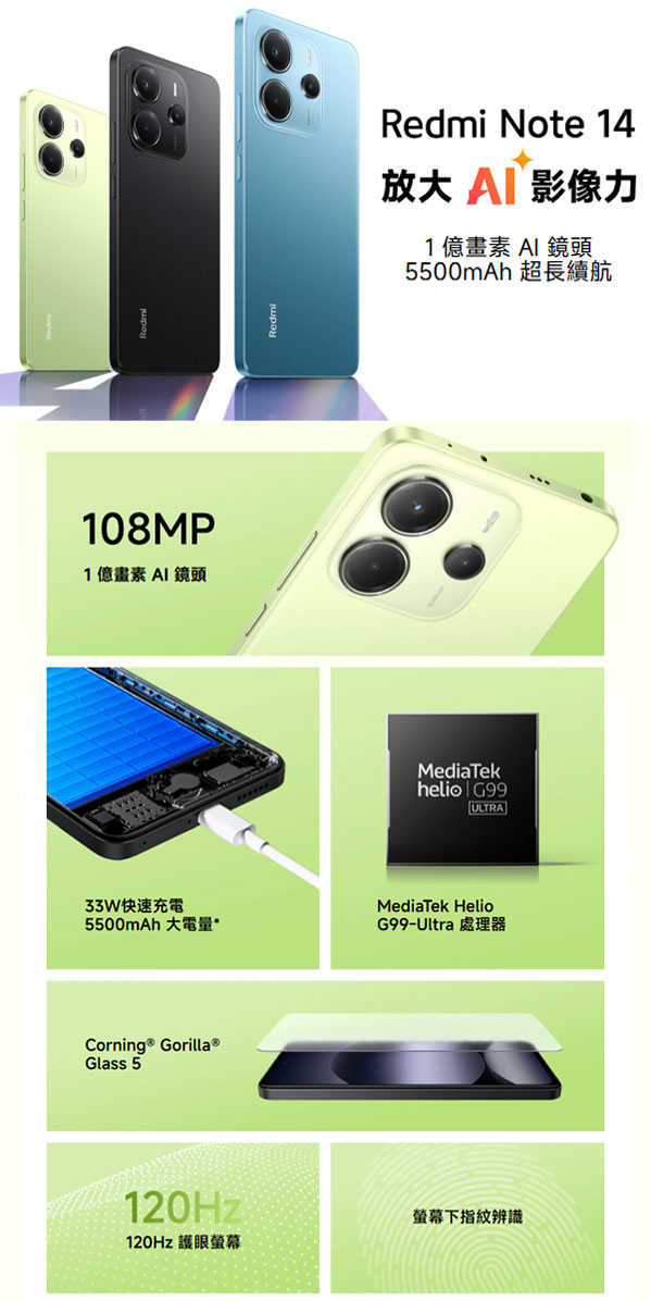 Redmi-Note-14_01