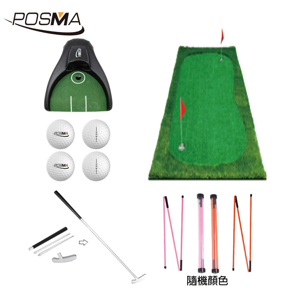 POSMA 高爾夫室內果嶺推桿草皮練習墊 加厚款( 100cm X 300 cm) 訓練組合 PG470-1030T