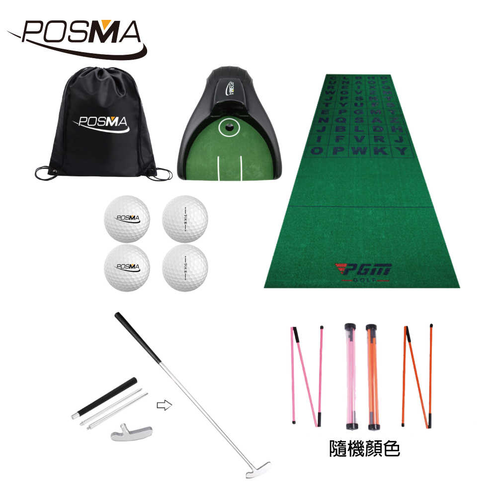 POSMA 高爾夫室內果嶺推桿草皮練習墊 字母圖案 ( 100cm X 350 cm) 訓練組合 PG400L