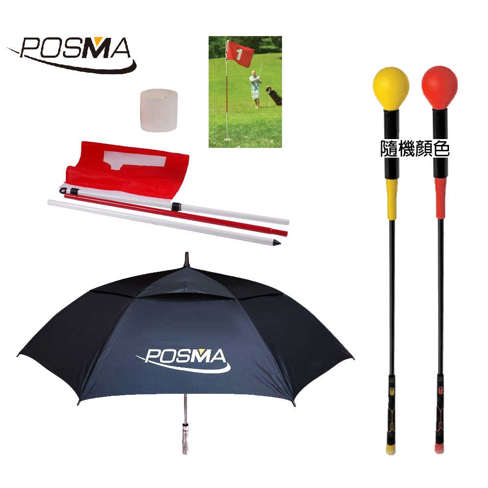Posma ST140B 高爾夫揮桿訓練棒 揮桿姿勢糾正 打擊揮桿單入套組