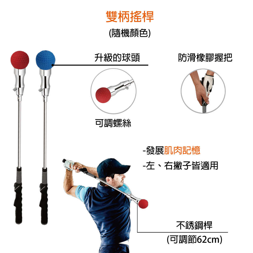 Posma 高爾夫揮桿練習器 揮桿練習棒 打擊揮桿單入套組 ST100A