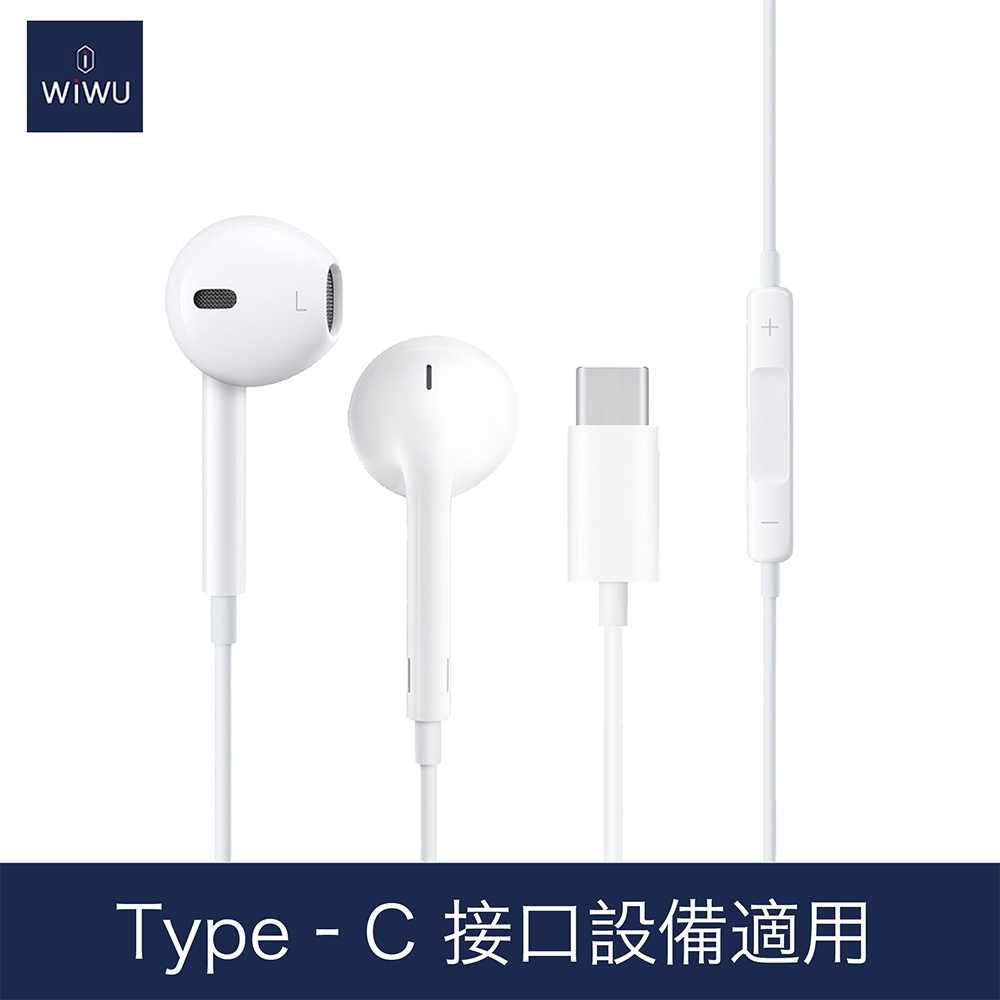 WiWU 線控入耳式耳機 EARBUDS 303-TYPE-C