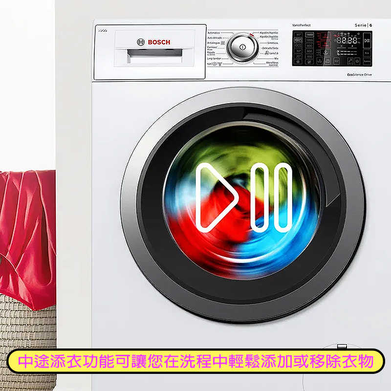 BOSCH【WAT28400TC】7公斤 滾筒洗衣機(含標準安裝)