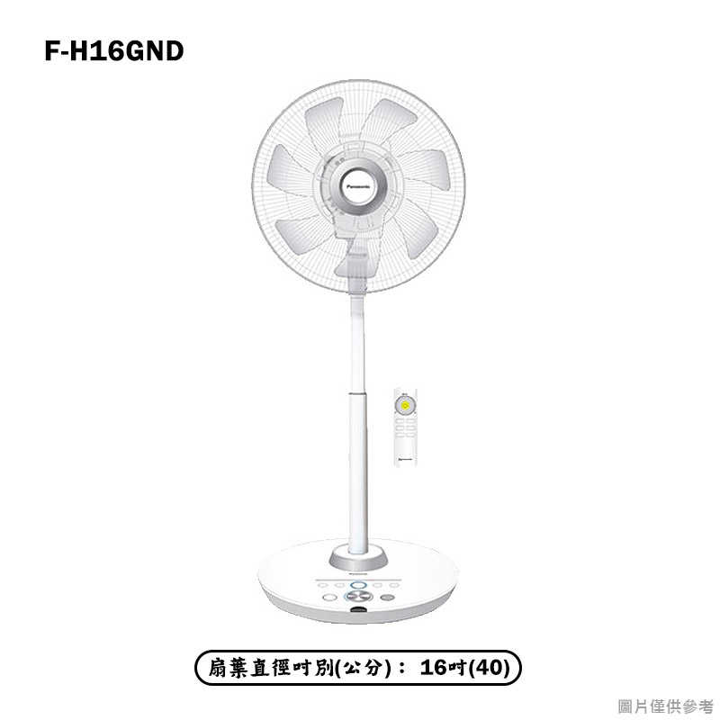 Panasonic國際家電【F-H16GND】16吋7枚扇DC直流馬達旗艦型電風扇-科技灰