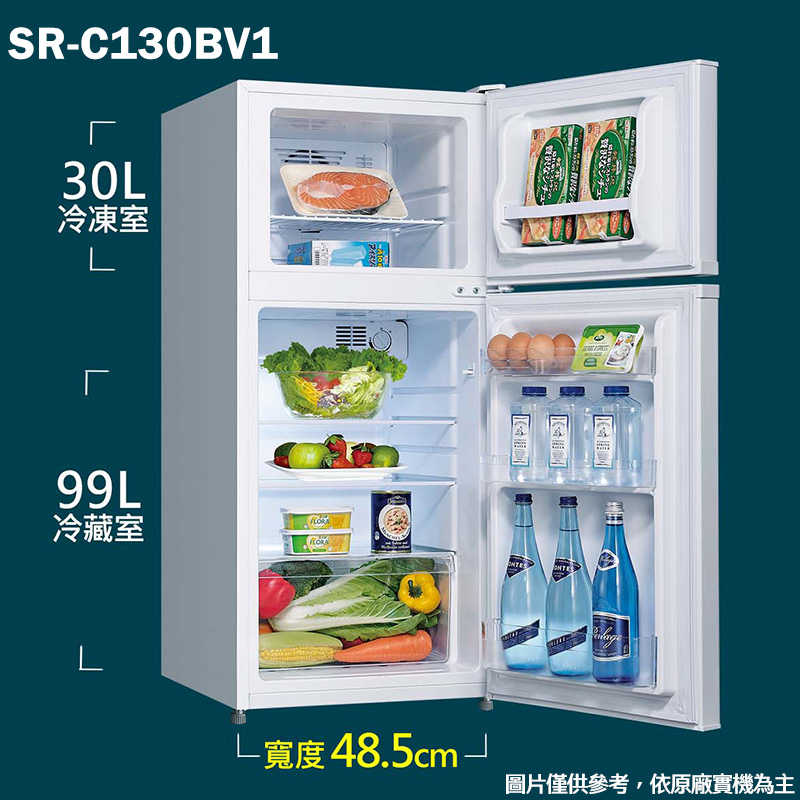 SANLUX台灣三洋【SR-C130BV1】129公升直流變頻兩門電冰箱1級-白色(含標準安裝)