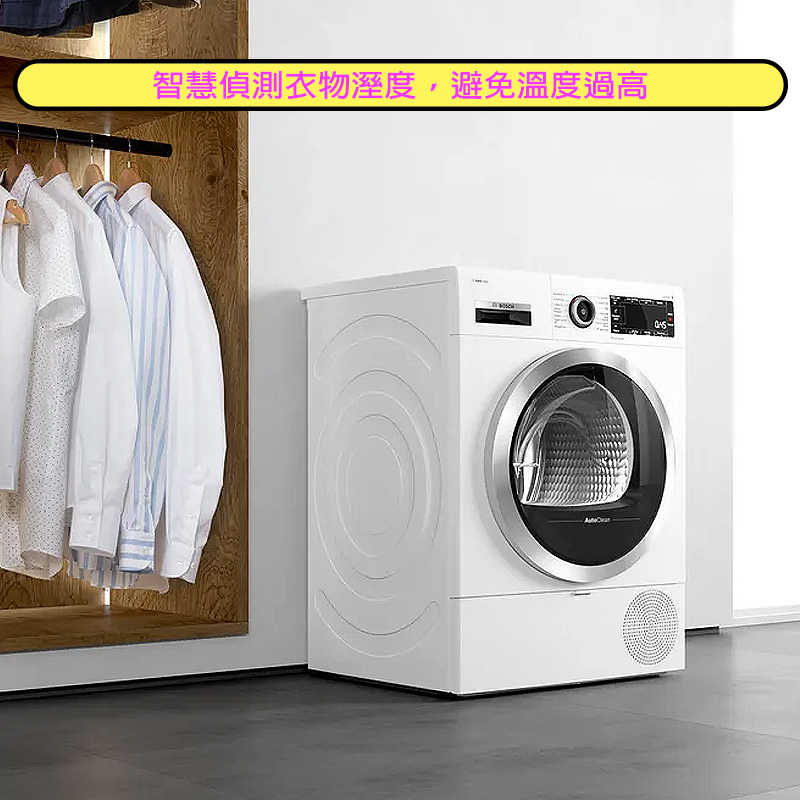 BOSCH【WTG86402TC】9公斤 冷凝式滾筒乾衣機(含標準安裝)