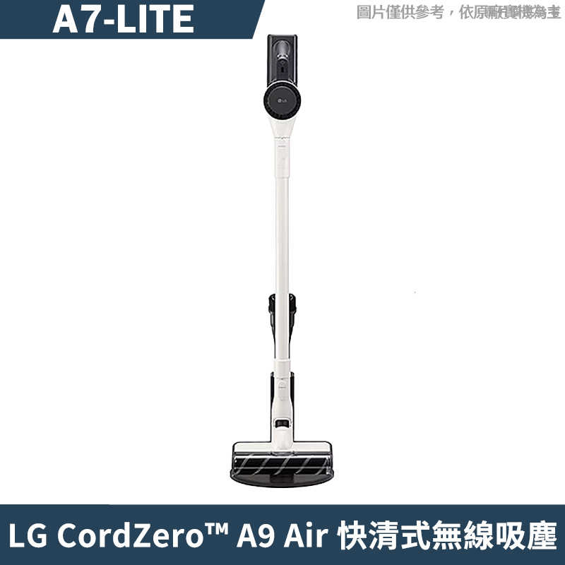 LG樂金【A7-LITE】CordZero™ A9 Air 快清式無線吸塵器