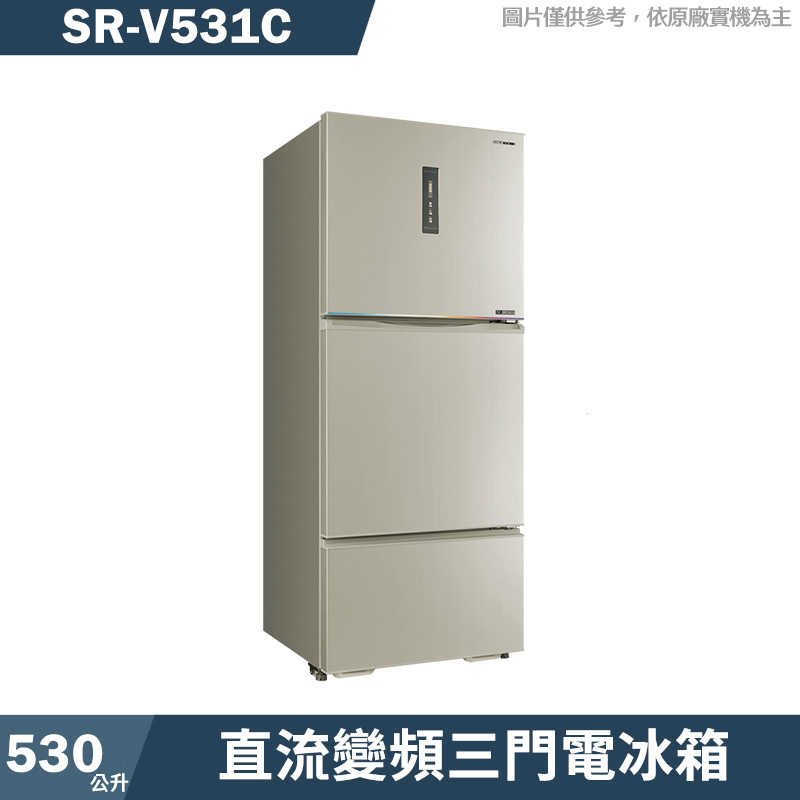 SANLUX臺灣三洋【SR-V531C】530公升直流變頻三門電冰箱1級-大冷凍庫(含標準安裝)