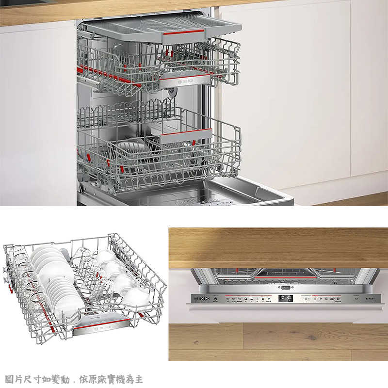 結帳再折 BOSCH【SMV6YCX05E】全嵌式洗碗機 不含門板(含標準安裝) 220V