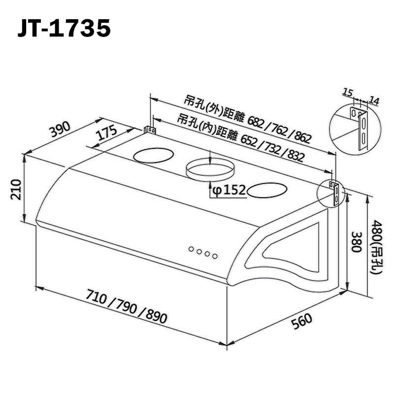 喜特麗【JT-1735M】80cmTURBO強吸斜背式除油排油煙機-不鏽鋼(含全台安裝)