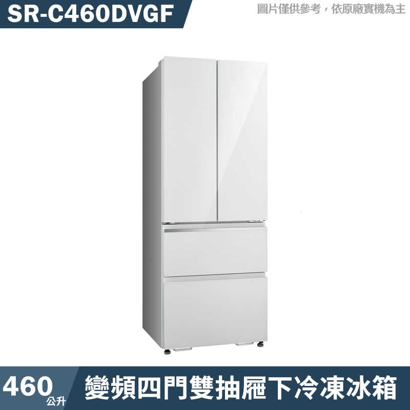 SANLUX臺灣三洋【SR-C460DVGF】460公升變頻四門雙抽屜下冷凍冰箱1級(含標準安裝)
