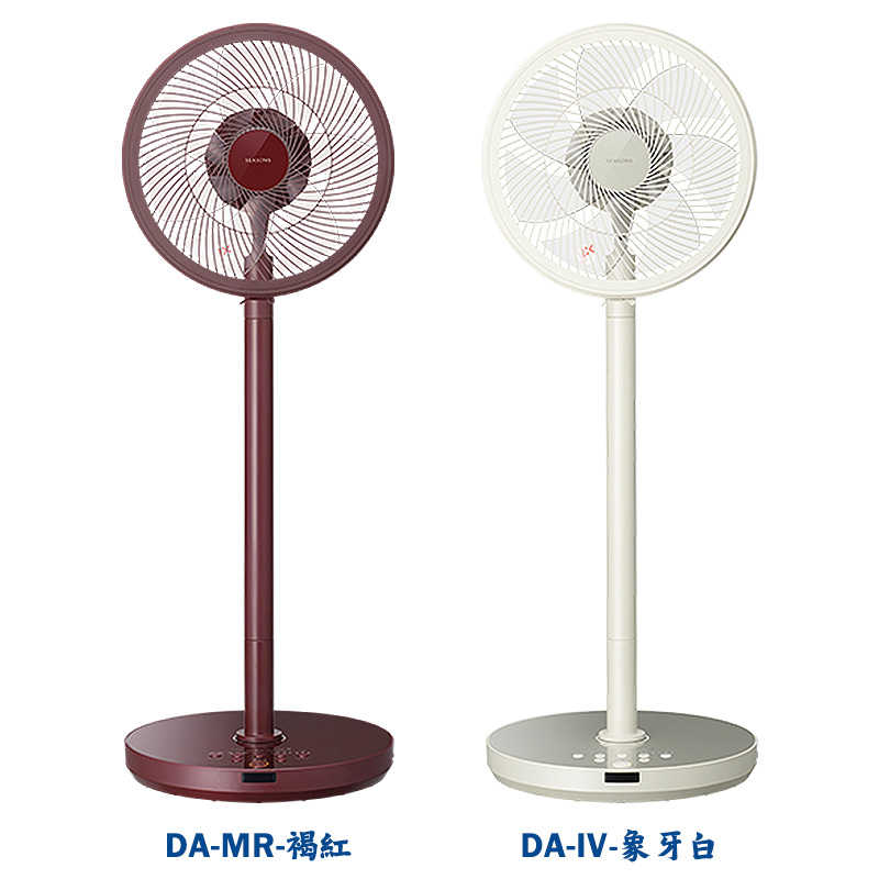 MITSUBISH三菱電機【R12A-DA-MR】DC電風扇 附遙控器(褐紅)