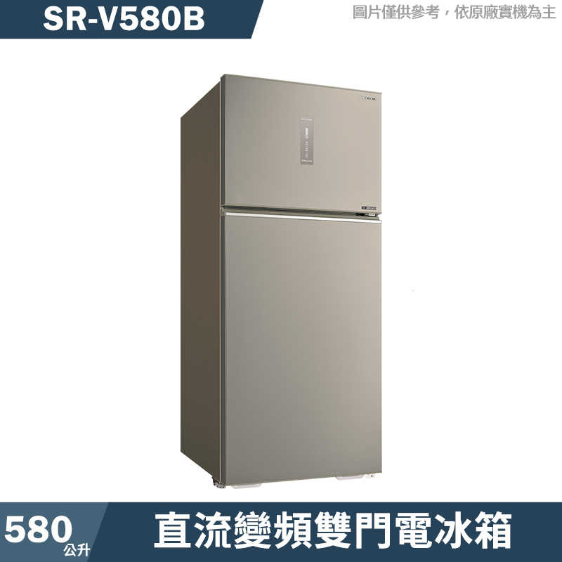 SANLUX臺灣三洋【SR-V580B】580公升直流變頻雙門電冰箱1級-大蔬果室(含標準安裝)