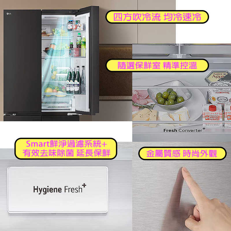 LG樂金【GV-NB61BG】619公升WIFI變頻四門冰箱 一級能效 (標準安裝)