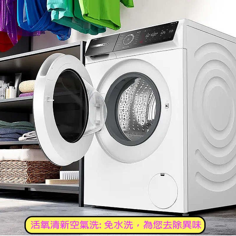 BOSCH【WGB256B0TC】10公斤 活氧滾筒洗衣機(含標準安裝)