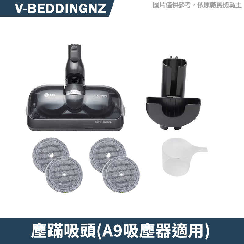 LG樂金【V-DDMOPNZ】CordZero™智慧雙旋濕拖吸頭組