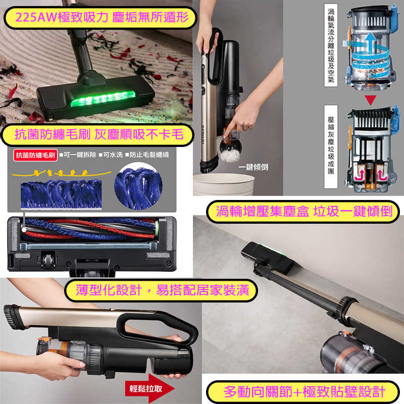 日立【PVXH4P-CGA】多合一全能無線吸塵器-香檳金 (無上樓)