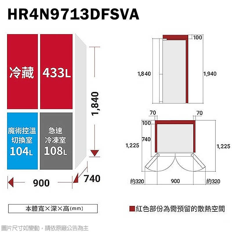 日立【HR4N9713DFSVA-GBK】645公升十字對開四門冰箱-琉璃黑 (標準安裝)
