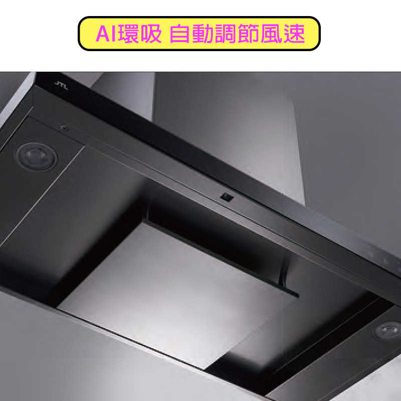 新品8 喜特麗【JT-1170MR】80公分環吸觸控倒T排油煙機 全台安裝