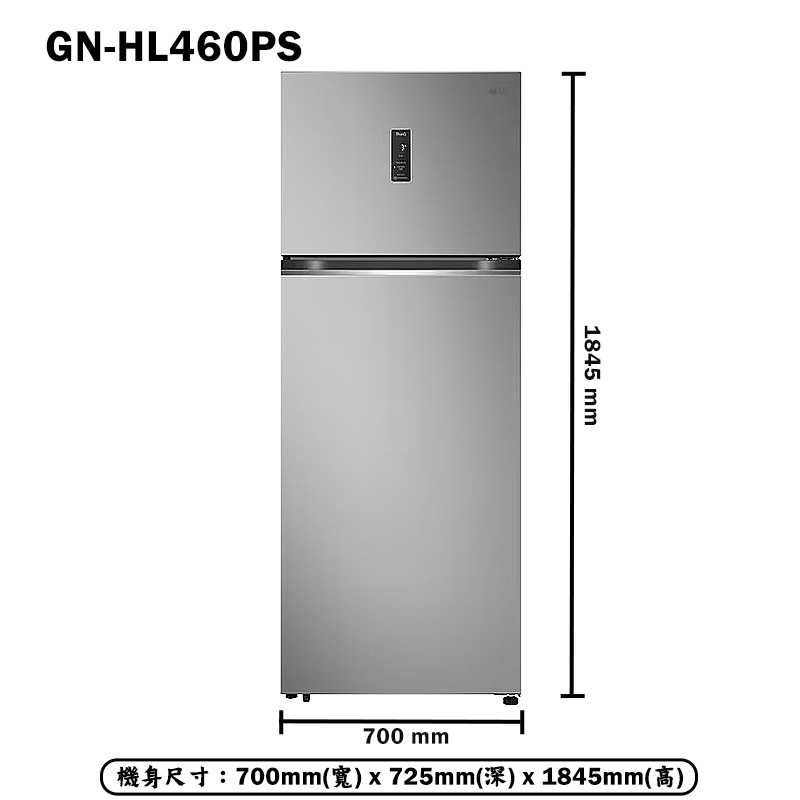 LG樂金【GN-HL460PS】461L WiFi智慧變頻雙門冰箱 星辰銀(含標準安裝)