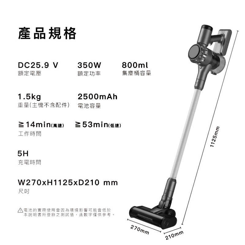 禾聯【HVC-35SC050】手持吸塵器