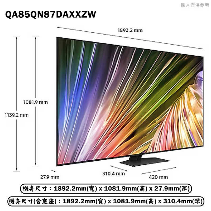 送壁掛安裝SAMSUNG三星【QA85QN87DAXXZW】85吋Neo QLED電視智慧顯示器