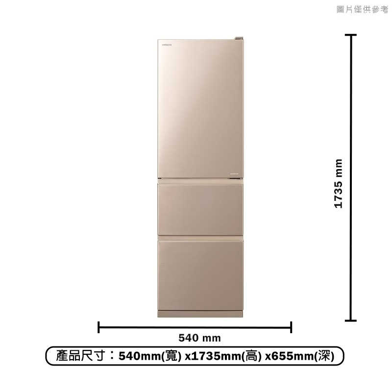 日立家電【RV36C-CMX】331L三門冰箱 星燦金(含標準安裝)