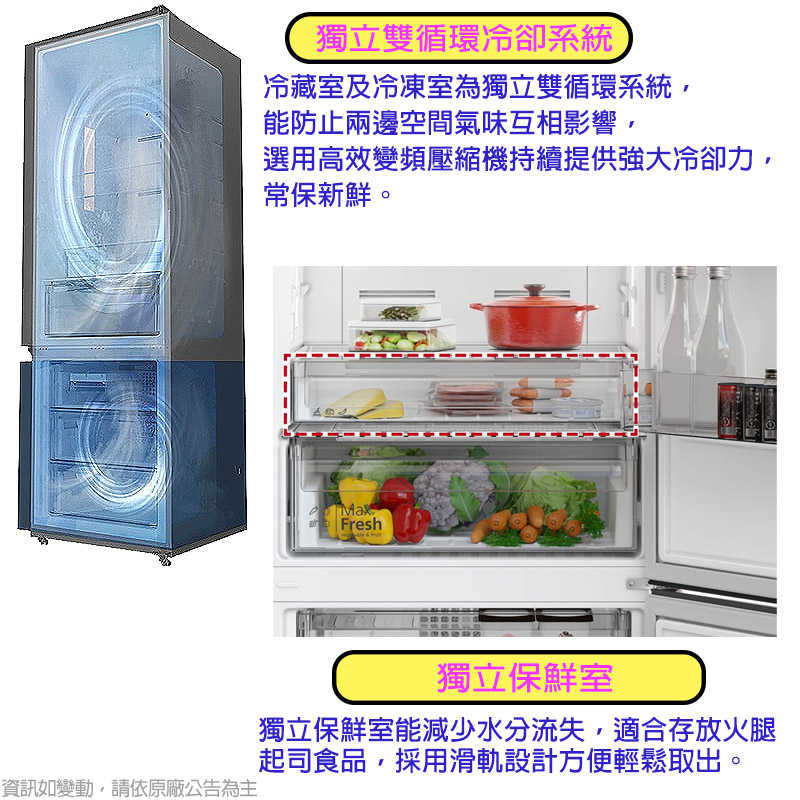 日立【HRBN7415DD-X】396公升髮絲紋鋼板兩門冰箱-鈦墨灰 (標準安裝)