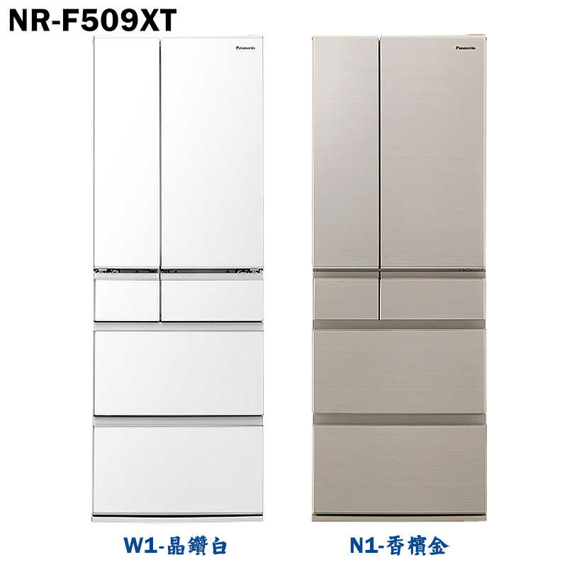 Panasonic國際家電【NR-F509XT-W1】501L平面鋼板6門電冰箱 晶鑽白(W1)(含標準安裝)