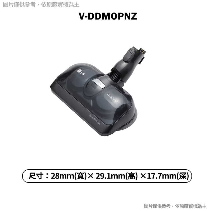 LG樂金【V-DDMOPNZ】CordZero™智慧雙旋濕拖吸頭組