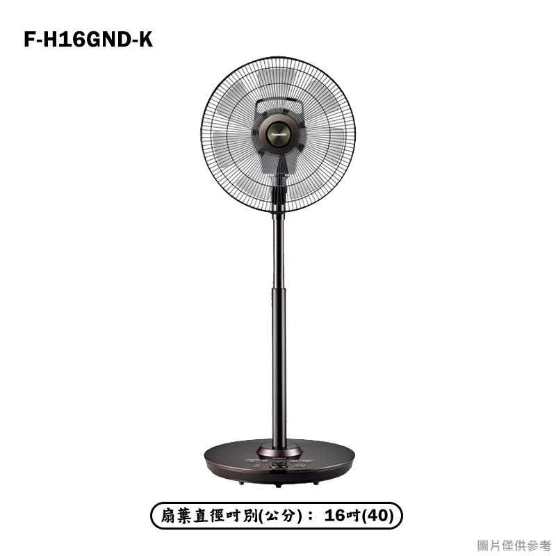 Panasonic國際家電【F-H16GND-K】16吋7枚扇DC直流馬達奢華型電風扇-晶鑽棕