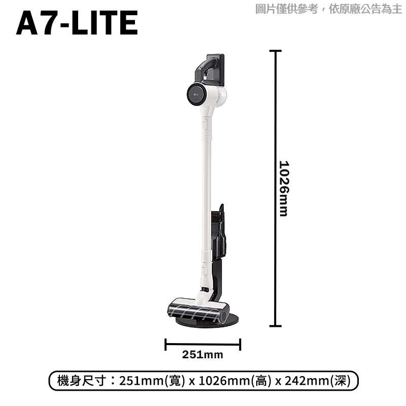 LG樂金【A7-LITE】CordZero™ A9 Air 快清式無線吸塵器