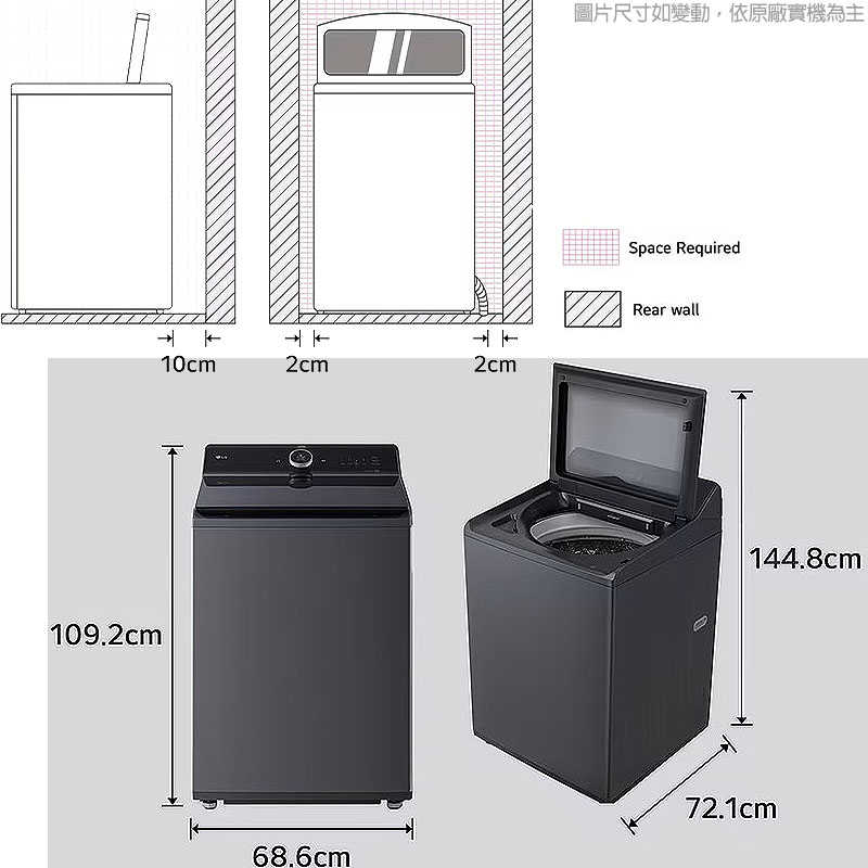 LG樂金【WT-TD23HG】23公斤AI DD蒸氣直驅變頻直立洗衣機(夜墨灰)自動投劑(含標準安裝)