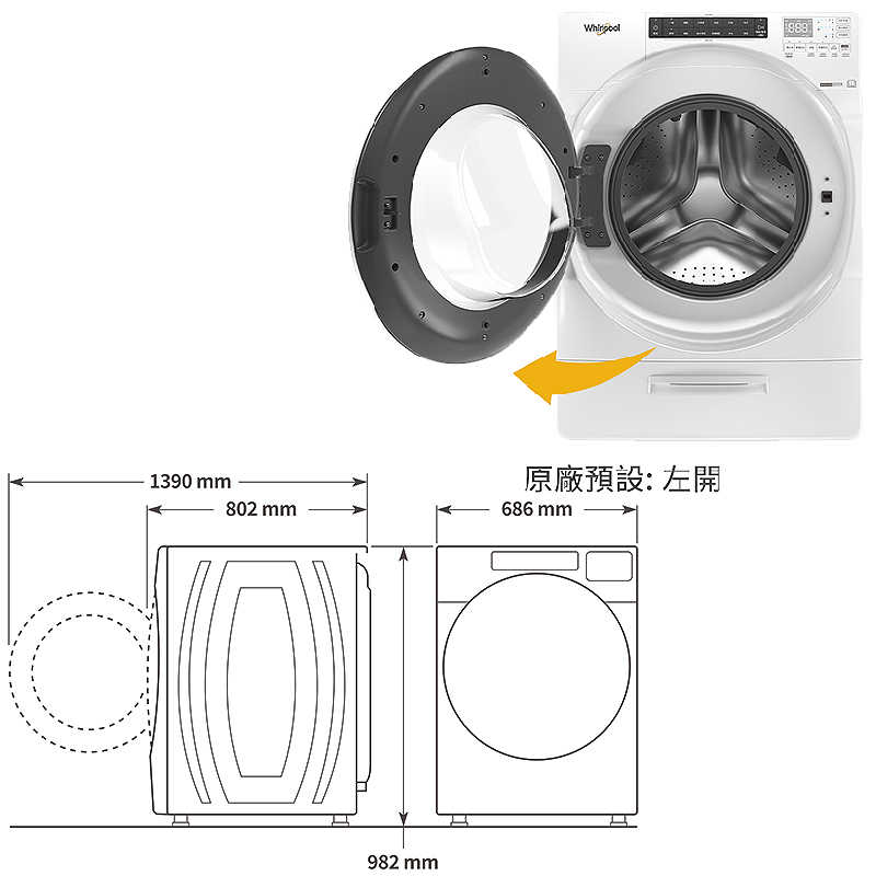 結帳再折 惠而浦【8TWFC6810LW】15公斤蒸氣洗脫烘滾筒洗衣機/自動投洗劑(含標準安裝)