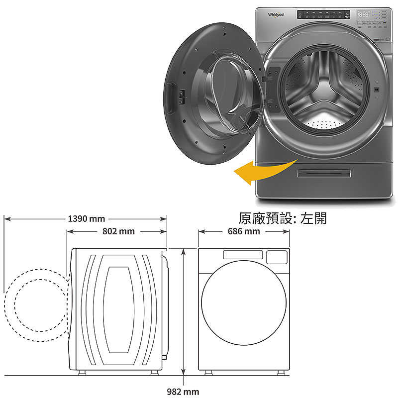 結帳再折 惠而浦【8TWFC6820LC】17公斤蒸氣洗脫烘滾筒洗衣機(含標準安裝)