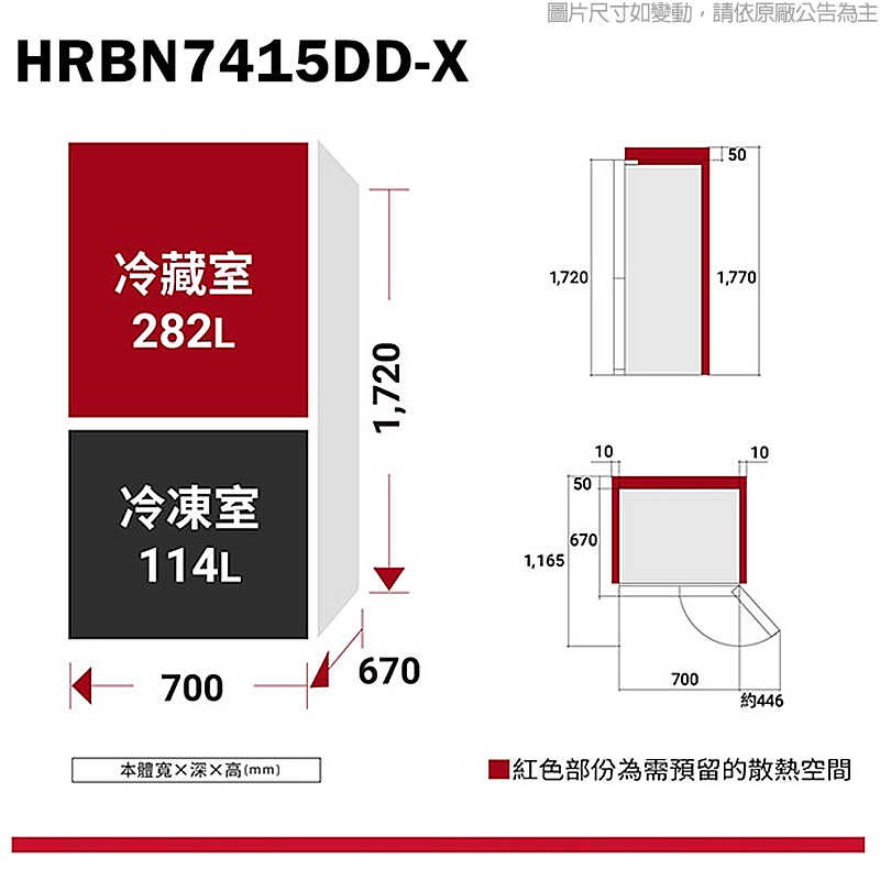 日立【HRBN7415DD-X】396公升髮絲紋鋼板兩門冰箱-鈦墨灰 (標準安裝)