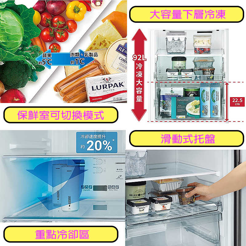 日立【HRBN5303MF-CNX】275公升髮絲紋鋼板兩門冰箱-星燦金 (標準安裝)