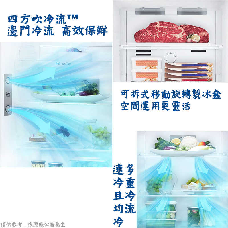 LG樂金【GN-HL460PS】461L WiFi智慧變頻雙門冰箱 星辰銀(含標準安裝)