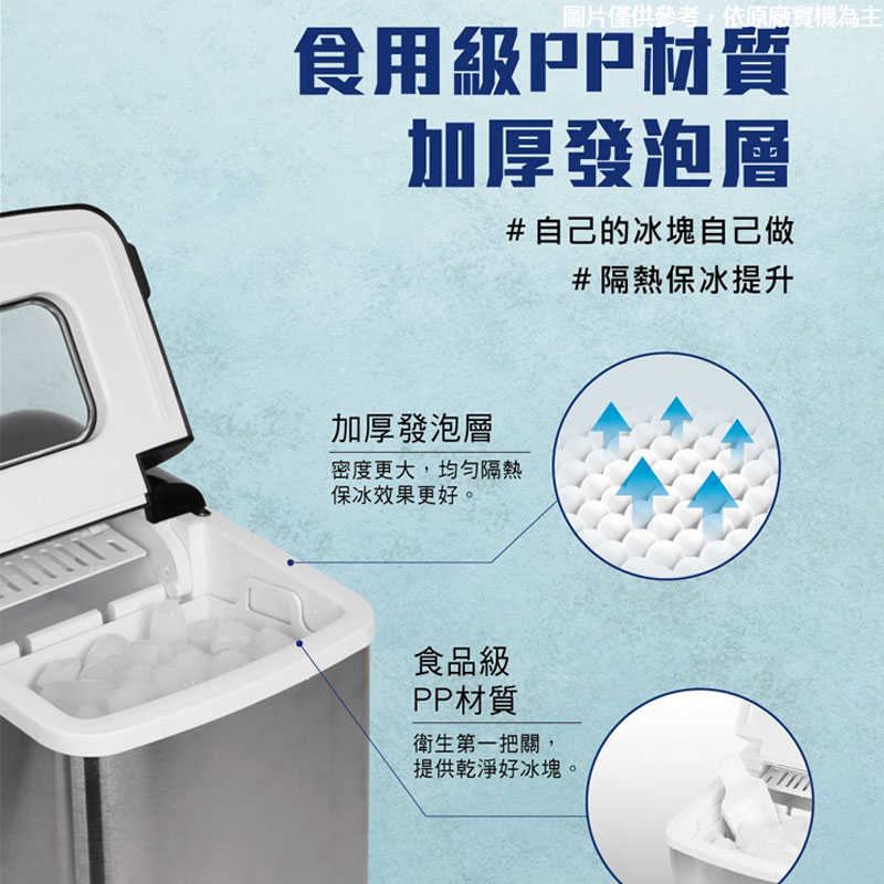 禾聯【HWS-18XBC7B】微電腦製冰機