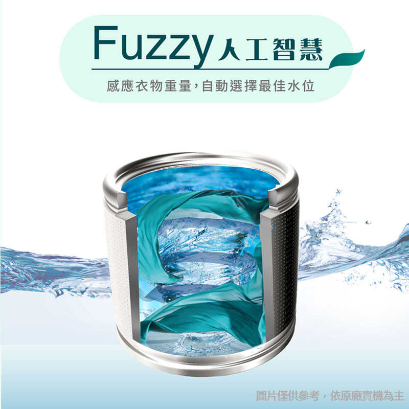 禾聯【HWM-1231】12.5KG全自動洗衣機(含標準安裝)