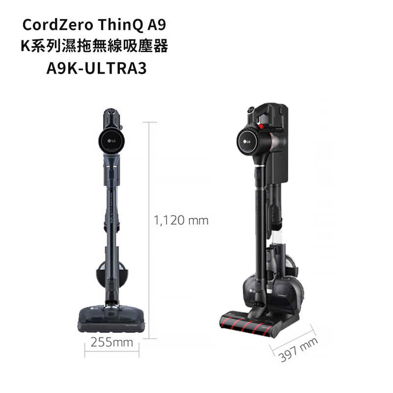 Lg樂金【a9k Ultra3】cordzero Thinq A9k系列 濕拖 無線吸塵器 星夜黑 克拉家電 線上購物 有閑購物