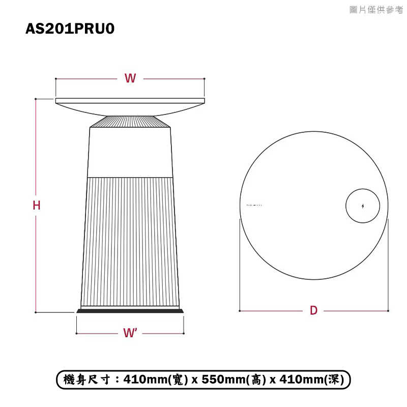 LG樂金【AS201PRU0】PuriCare AeroFurniture新淨几 清淨機 倫敦紅