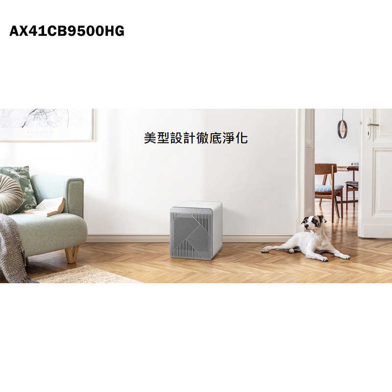 《加LINE再折》SAMSUNG三星【AX41CB9500HG】16坪BESPOKE Cube™ 美型智慧無風清淨機-卵石灰