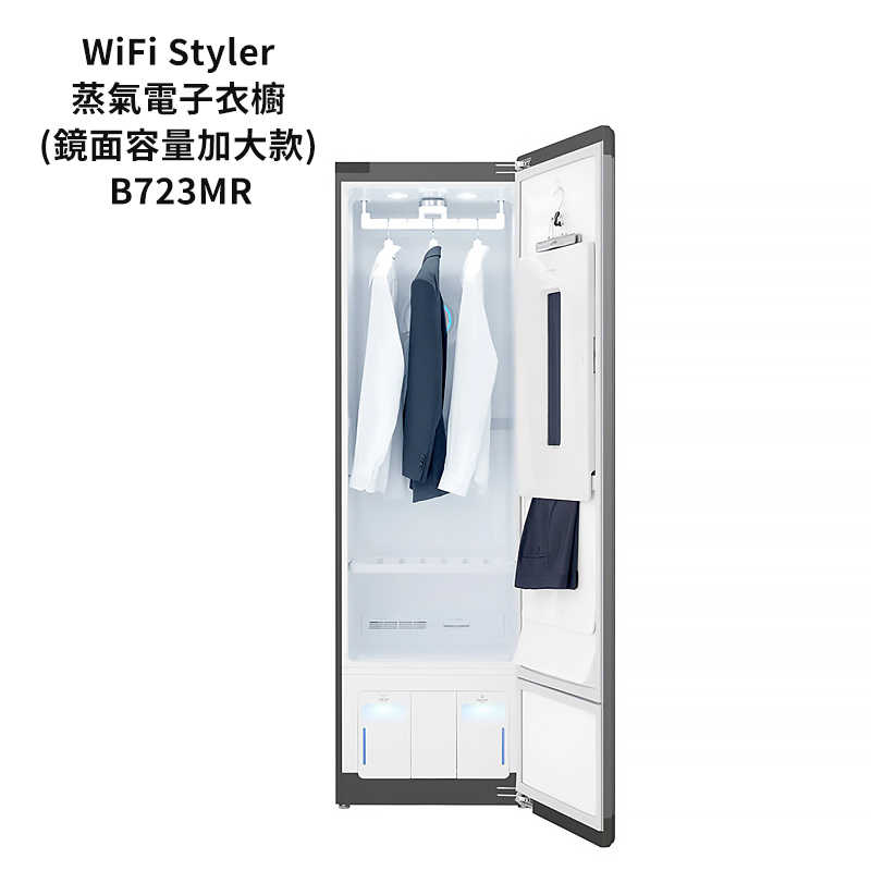 LG樂金【B723MR】WiFi Styler 蒸氣電子衣櫥 PLUS加大款奢華鏡面