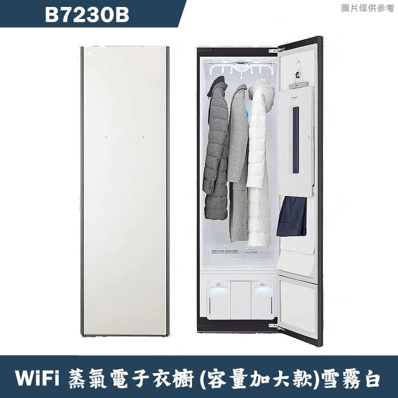 LG樂金【B723OB】Styler蒸氣電子衣櫥Objet Collection(容量加大款)(含標準安裝)