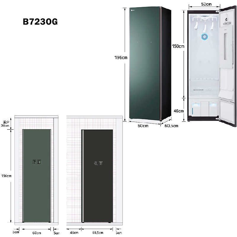 LG樂金【B723OG】WiFi Styler 蒸氣電子衣櫥 PLUS加大款霧面玻璃石墨綠(含標準安裝)