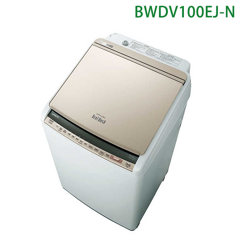 日立家電【BWDV100EJ-N】10公斤直立洗脫烘洗衣機琉璃金 (標準安裝)同BWDV100EJ