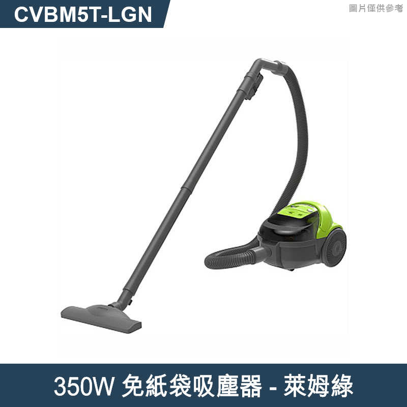 日立家電【CVBM5T-LGN】350W免紙袋吸塵器萊姆綠同CVBM5T