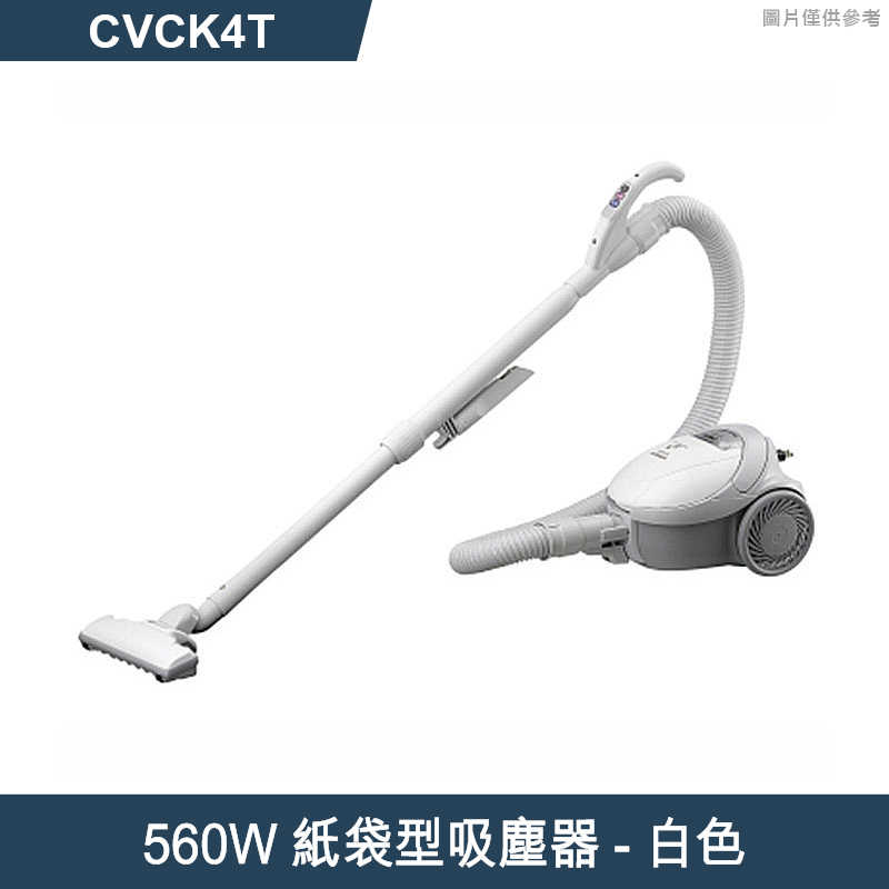 日立家電【CVCK4T】560W日本原裝紙袋型吸塵器-白色同CVCK4T