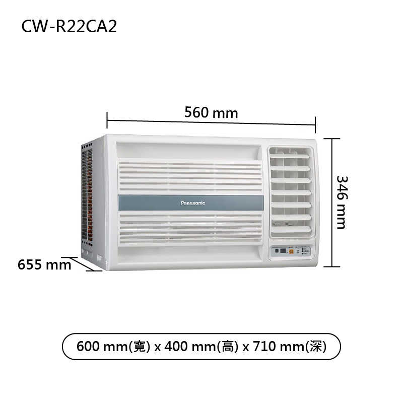 Panasonic國際【CW-R22CA2】變頻右吹窗型冷氣機 (冷專型) (標準安裝)